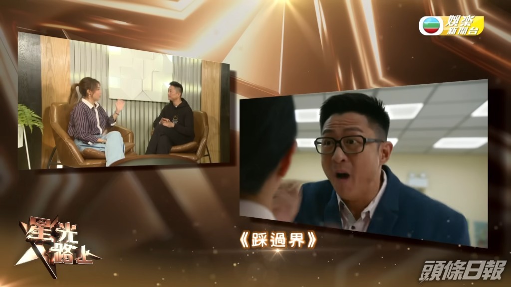 楊證樺之後又與太太沈可欣在《踩過界》扮演夫婦，演聾啞人。